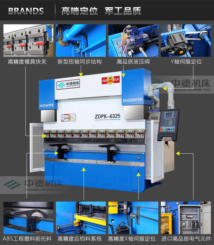 ZDPK-6325E300内容概况页4 ZDPK-6325E300内容概况页4