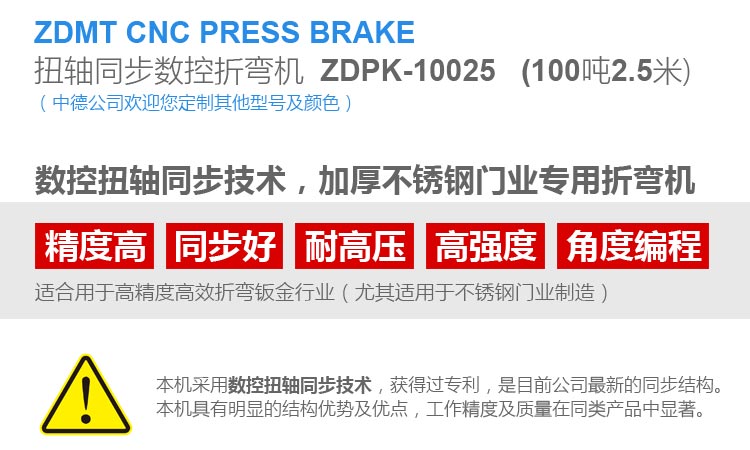 ZDPK-10025内容概况页2 ZDPK-10025内容概况页2