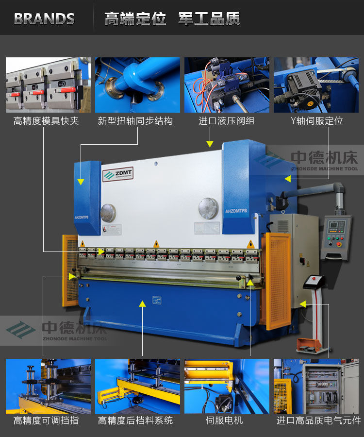 ZDPK-20032内容概况页_04.jpg ZDPK-20032内容概况页_04.jpg