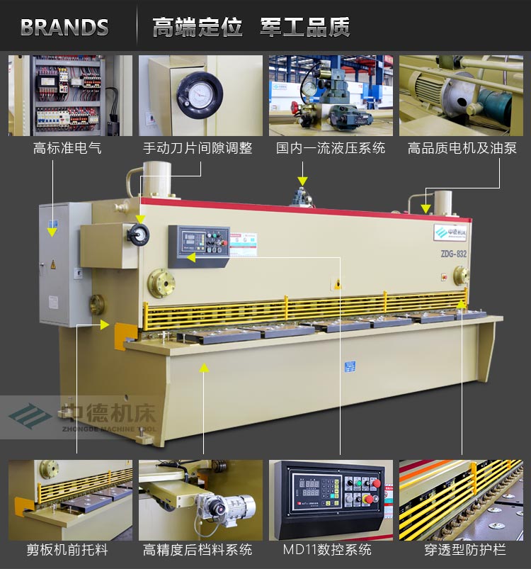 ZDG-832内容概况页_05.jpg ZDG-832内容概况页_05.jpg